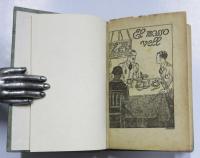 En Patufet. 46 issues published in 1928-1930 bound in one. 『アン・パトゥフェット』　