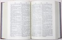 和英語林集成 ［第3版］　=復刻版=　A Japanese-English and English-Japanese Dictionary.