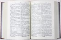 和英語林集成 ［第3版］　=復刻版=　A Japanese-English and English-Japanese Dictionary.