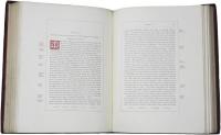A Chronicle of England. B.C.55 - A.D.1485. Written and Illustrated by James E.Doyle. The Designs Engraved and Printed in Colours by Edmund Evans. (英)英国年代記　紀元前55年から1485年まで　