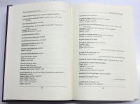 A Thesaurus of Old English. Vol.I: Introduction and Thesaurus; Vol.II: Index.