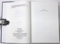 The Library and Reading of Jonathan Swift. A Bio - Bibliographic Handbook. Part I: Swift’s Library in Four Volumes. 

