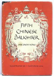 Fifth Chinese Daughter. With Illustrations by Kathryn Uhl. 五番目の中国娘　