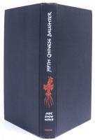 Fifth Chinese Daughter. With Illustrations by Kathryn Uhl. 五番目の中国娘　