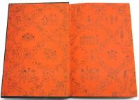 Fifth Chinese Daughter. With Illustrations by Kathryn Uhl. 五番目の中国娘　