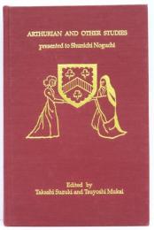 Arthurian and Other Studies. Presented to Shunichi Noguchi.