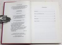 German Romance. Vols.I-III. [Arthurian Archives IX，XV & XVI] 