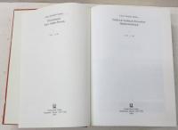 Dictionnaire Turc-Arabe-Persan / Turkisch-Arabisch-Persisches Handworterbuch. トルコ語-アラビア語-ペルシア語辞典　