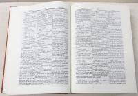 Dictionnaire Turc-Arabe-Persan / Turkisch-Arabisch-Persisches Handworterbuch. トルコ語-アラビア語-ペルシア語辞典　
