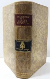 Diccionario de la Lengua Espanola. スペイン語辞典　