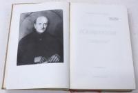 Estnisch-Deutsches Worterbuch. Vierter unveranderter Druck nach der von Jakob Hurt redigierten Auflage. / Eesti-Saksa Sonaraamat. Neljas，muutmata trukk teisest，Jakob Hurda redigeeritud valjaandest. エストニア語-ドイツ語辞典　