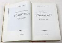Estnisch-Deutsches Worterbuch. Vierter unveranderter Druck nach der von Jakob Hurt redigierten Auflage. / Eesti-Saksa Sonaraamat. Neljas，muutmata trukk teisest，Jakob Hurda redigeeritud valjaandest. エストニア語-ドイツ語辞典　