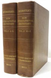 Webster’s New International Dictionary of the English Language. An Entirely New Book. Utilizing All the Exprerience and Resources of More Than One Hundred Years of Genuine Webster Dictionaries. A Merriam-Webster. William Allan Nelson， Editor in Chief. Thomas A.Knott， General Editor. Paul W.Curhart， Managing Editor. ウェブスター英語辞典　ロンドン版　