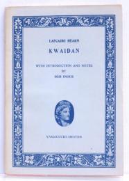 Kwaidan. With Introduction and Notes by Soji Inoue. [English Text Series 7] 怪談　