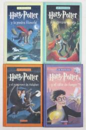 『ハリー・ポッター』シリーズ　スペイン語版　4巻セット Harry Potter series (Spanish edition). 4 vols.set.