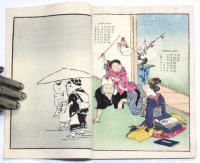 Calendar For 1911. 
ちりめん本カレンダー1911年　(表紙：子供の遊び)