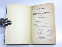 Zur Chronologie der auf die frankischen Synoden des hl. Bonifatius bezuglichen Briefe der bonifazischen Briefsammlung. Inaugural- Dissertation zur Erlangung der philosophischen Doctorwurde，der philosophischen Faucultat der Universitat Leipzig eingereicht von Friedrich Loofs.