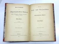 Kurze Laut- und Flexionslehre der altgermanischen Dialecte. [Kurze Grammatik der Altgermanischen Dialecte. I Teil]