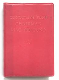 Quotations from Chairman Mao Tse-tung. 毛主席语录　
