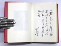 Quotations from Chairman Mao Tse-tung. 毛主席语录　
