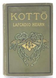 Kottō. Being Japanese Curious, with Sundry Cobwebs. Collected by Lafcadio Hearn. With illustrations by Genjiro Yeto. 
骨董　