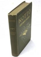 Kottō. Being Japanese Curious, with Sundry Cobwebs. Collected by Lafcadio Hearn. With illustrations by Genjiro Yeto. 
骨董　