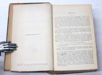 English - Chinese Dictionary of the Standard Chinese Spoken Language (官話) and Handbook for Translators, including Scientific, Technical, Modern, and Documentary Terms. Based on the dictionary of the late G.C.Stent, published 1905 by the Maritime customs. 

