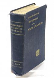 An English - Chinese Dictionary of Peking Colloquial. New Edition Enlarged by Sir Trelawny Backhouse and Sidney Barton.