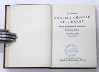 Concise English - Chinese Dictionary. With Romanized Standard Pronunciation.
