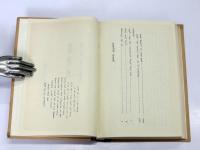 蒙文和托忒蒙文対照　蒙语辞典　(Mongolian - Oirat-Mongolian Dictionary).