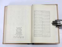 蒙文和托忒蒙文対照　蒙语辞典　(Mongolian - Oirat-Mongolian Dictionary).