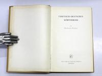 Tibetisch - Deutsches Wörterbuch. 
チベット語 - 独語辞典　