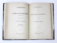 Bloemlezing uit Oud-，Middel-，en Nieuwfriesche Geschriften，met Glossarium. Bijeenverzameld door F.Buitenrust Hettema. 古代、中世、現代のフリジア語著作集　