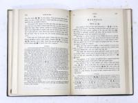 Chau Ju-Kua: His Work on the Chinese and Arab Trade in the twelfth and thirteenth Centuries，entitled Chu-fan-ehi. Translated from the Chinese and Annotated by Friedrich Hirth and W. W. Rockhill. 趙汝适「諸蕃志」譯註