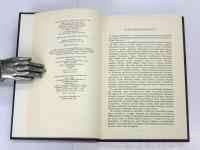 A Concise Dictionary of Modern Place - Names in Great Britain and Ireland.