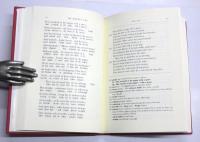 The Canterbury Tales. The Knight’s Tale. With Modern English Translation Phonetic Transcription and Annotation by Tomonori Matsushita. カンタベリー物語・騎士の物語　