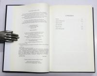 A Dictionary of Medieval Terms and Phrases. 中世用語・フレーズ辞典　