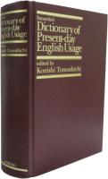現代英語語法辞典　Sanseido's Dictionary of Present-day English Usage.