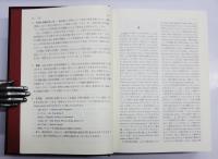 現代英語語法辞典　Sanseido's Dictionary of Present-day English Usage.