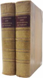 Webster’s New International Dictionary of the English Language... Seventh impression. ウェブスター英語辞典　ロンドン版　