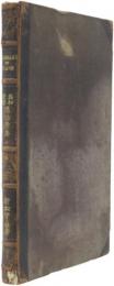 英和雙解　隠語彙集　(Eiwa Sokai Ingo Ishu) 