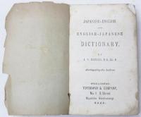 Japanese-English and English-Japanese Dictionary. Abridged by the Author. 和英小字典　