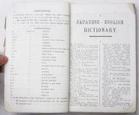 Japanese-English and English-Japanese Dictionary. Abridged by the Author. 和英小字典　