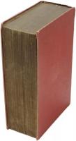 Saito’s Idiomological English-Japanese Dictionary. 熟語本位 英和中辭典　
