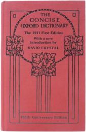 The Concise Oxford Dictionary of Current English. 1911 First edition. With an Introduction by David Crystal. コンサイスオックスフォード英語辞典　初版復刻版　