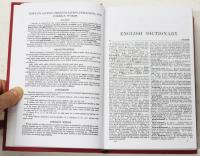 The Concise Oxford Dictionary of Current English. 1911 First edition. With an Introduction by David Crystal. コンサイスオックスフォード英語辞典　初版復刻版　