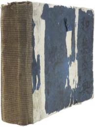 A Pocket Dictionary of the English and Japanese Language. (Kaisei Zouho Eiwataiyaku Shuchin Jisho) 改正増補 英和對譯袖珍辭書