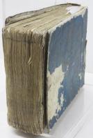 A Pocket Dictionary of the English and Japanese Language. (Kaisei Zouho Eiwataiyaku Shuchin Jisho) 改正増補 英和對譯袖珍辭書