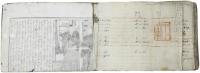 A Pocket Dictionary of the English and Japanese Language. (Kaisei Zouho Eiwataiyaku Shuchin Jisho) 改正増補 英和對譯袖珍辭書