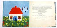 Der Dichter und die Löwenzahnwiese. Grafik Ingrid Jörg. (詩人とタンポポの草原)　